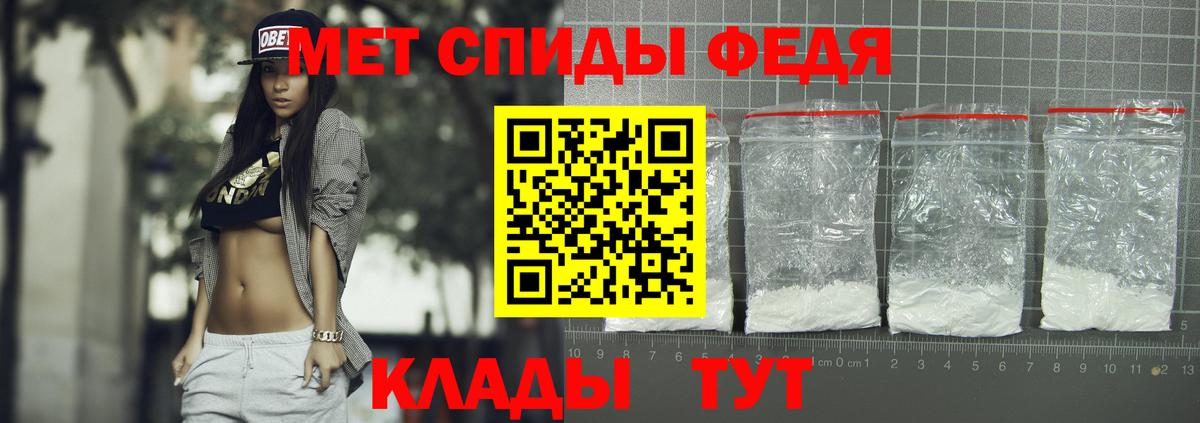 Амфетамин VHQ Миллерово