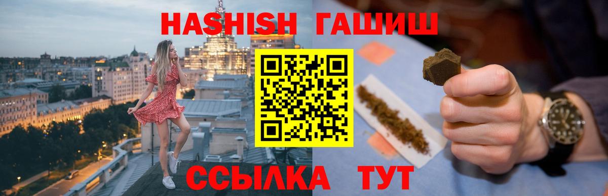 Гашиш Cannabis Миллерово