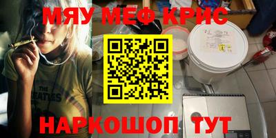 гашиш Донецк