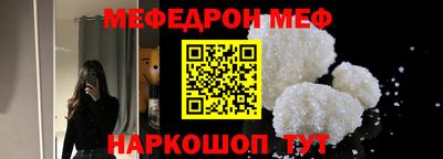 гашиш Донецк