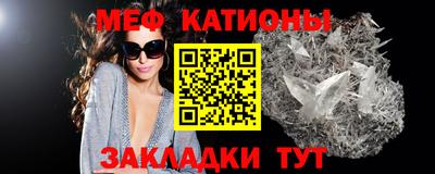 бутират Уссурийск