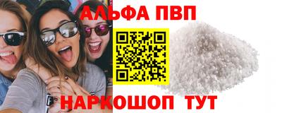 дмт Дубна