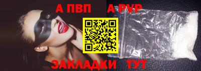 гашиш Донецк