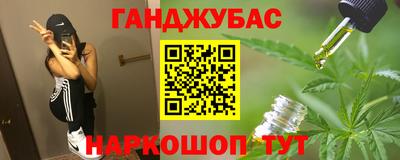 гашиш Донецк