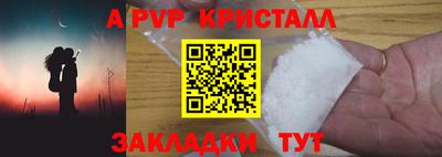 гашик Заводоуковск