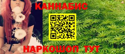 гашиш Донецк
