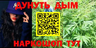 гашиш Донецк