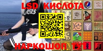 каннабис Жуковский