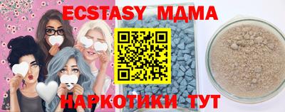 гашиш Донецк