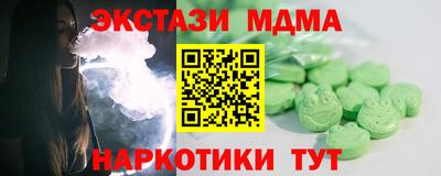гашиш Донецк