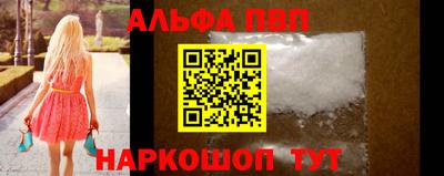 гашиш Донецк