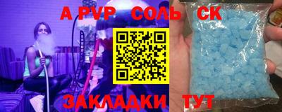 дживик Донской