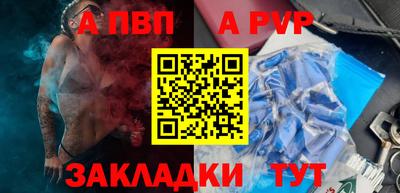 дживик Донской