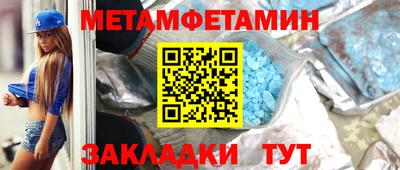 мефедрон мука Усть-Джегута