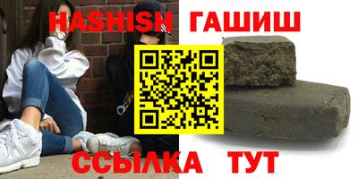 гашиш Донецк