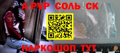 дживик Донской