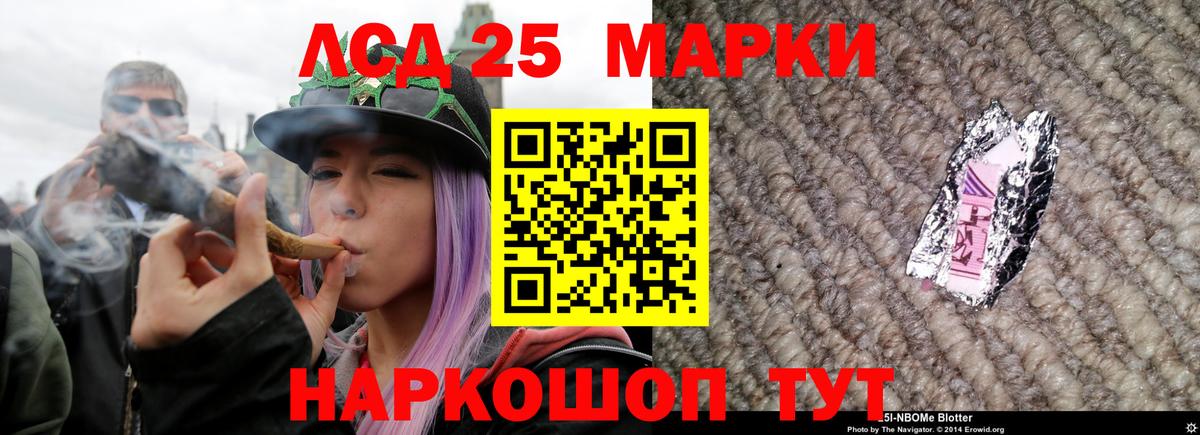 Лсд 25 экстази ecstasy Миллерово