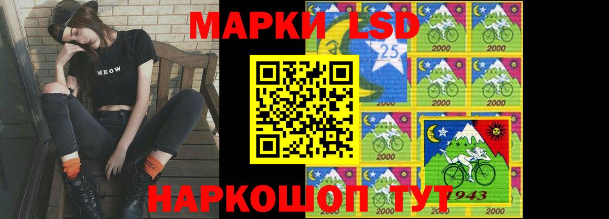 Миллерово  Лсд 25 экстази  Лсд 25 экстази кислота  Вход с VPN  LSD-25 экстази ecstasy 