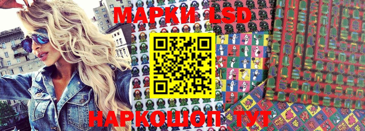 Марки N-bome 1,5мг Миллерово