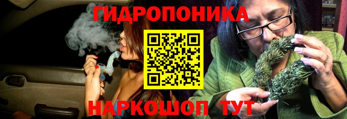Конопля MAZAR Миллерово